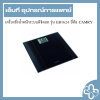 เครื่องชั่งน้ำหนักระบบดิจิตอล รุ่น EB1624 ยี่ห้อ CAMRY