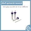 GD Capillary tube EDTA K3 0.5 ml (100ชิ้น/ถาด)