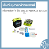 เครื่องกระตุ้นหัวใจ ยี่ห้อ ZOLL รุ่น AED PLUS 2.27x3.02 นิ้ว
