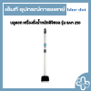 เครื่องชั่งน้ำหนักดิจิตอล รุ่น BAM 250A