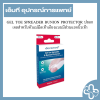 GEL TOE SPREADER BUNION PROTECTOR ปลอกเจลสำหรับหัวแม่มือเท้าเอียงแบบมีส่วนแยกนิ้วเท้า