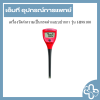 เครื่องวัดค่าความเป็นกรดด่างแบบปากกา รุ่น HI98100