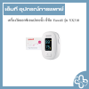 เครื่องวัดออกซิเจนปลายนิ้ว ยี่ห้อ Yuwell รุ่น YX310