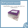 หลอดเก็บเลือด edta k3 vacuum tube ขนาด3 ml.(100หลอด/ถาด)