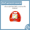 เครื่องกระตุ้นหัวใจด้วยไฟฟ้า รุ่น HS-PAD ยี่ห้อ PRIMEDIC