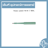 biopsy punch ขนาด 3 MM.