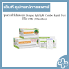 ชุดตรวจไข้เลือดออก Dengue IgG/IgM Combo Rapid Test ยี่ห้อ CTK (30test/box)