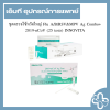 ชุดตรวจไข้หวัดใหญ่ Flu A/B/RSV/hMPV Ag Combo+ 2019-nCoV (25 tests) INNOVITA