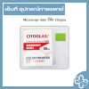 Microscope slide ยี่ห้อ Citoglas