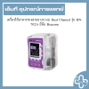 เครื่องให้อาหารทางสายยางระบบ Dual Channal รุ่น BN-702A ยี่ห้อ Beaconn