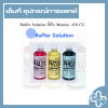 Buffer Solution ยี่ห้อ Monitor 450 CC.