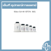 Silica Gel 60 GF254 1KG.
