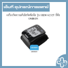 เครื่องวัดความดันโลหิตข้อมือ รุ่น HEM-6232T ยี่ห้อ OMRON