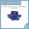 TM Sterile Lubricating Jelly 6 g เจลหล่อลื่นชนิดซองปราศจากเชื้อ