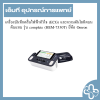 เครื่องบันทึกคลื่นไฟฟ้าหัวใจ (ECG) และความดันโลหิตบนต้นแขน รุ่น complete (HEM-7530T) ยี่ห้อ Omron