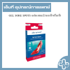 GEL SORE SPOTS แผ่นเจลแปะรองเท้าหรือเท้า