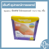 bpositive บีโพซิทีฟ ไฮโดรคอลลอยด์ 7.5x7.5 ซม. 5ชิ้น