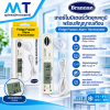 Brannan เทอร์โมมิเตอร์ตู้เย็นและตู้แช่แข็ง Fridge & Freezer Thermometer แบบดิจิทัล Digital พร้อม Alarm -50 ถึง +70°C