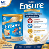 เอนชัวร์ ธัญพืช สูตรหวานน้อย 850 ก. ( Ensure Cereal Less Sweet )