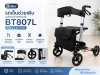 Better BT807L Rollator Walker | รถเข็นช่วยเดินและอุปกรณ์พยุงเดิน รุ่น BT807L