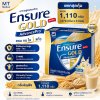 เอนชัวร์ โกลด์ แอดวานซ์โปร กลิ่นธัญพืช 1,110 ก. ( Ensure Gold Advance Pro Wheat )