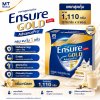 เอนชัวร์ โกลด์ แอดวานซ์โปร กลิ่นวานิลลา 1,110 ก. ( Ensure Gold Advance Pro Vanilla )