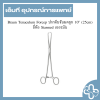 ฺBraun Tenaculum Forcep ปากคีบจับมดลูก 10'' (25cm) ยี่ห้อ Starmed เยอรมัน