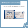 แถบชุดตรวจไขมัน SD Lipidocare 25 Test/กล่อง