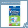 Certainty แผ่นเสริมซึมซับ เดย์ & ไนท์ 45 ชิ้น