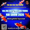 9th ZNA East Thailand Young Koi Show 2026 9th ZNA East Thailand Young Koi Show 2026