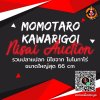 Momotaro Kawarigoi Nisai Auction 2024 Momotaro Kawarigoi Nisai Auction 2024