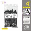 เคเบิ้ลไทร์ สแตนเลส 304 พ่นสีดำ ความยาว 4 นิ้ว x กว้าง 4.6 มิลลิเมตร (แพ็คใหญ่ 100 เส้น/แพ็ค)