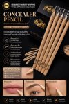 ดินสอสีเนื้อปกปิดรอย / Concealer pencil (แท่ง)