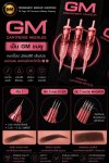 เข็ม GM ชมพู / GM PINK NEEDLES (20 ชิ้น/กล่อง)