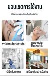 ถาดใส่เครื่องมือสักแบบใช้ครั้งเดียว ปลอดเชื้อแบบแยกชิ้น