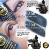 GM สีสัก LINER (M304-M305) เชื้อน้ำ 15ml