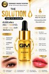 GM Solution 15 ml | ผลิตภัณฑ์เสริมสำหรับงาน PMU