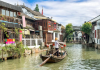 โปรแกรม The Rise of Dragon in Shanghai เดินทางวันที่ 1 - 4 พ.ย. 2567 (4 วัน 3 คืน)