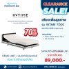 เตียงไฟฟ้า PARAMOUNT BED รุ่น Intime 7000 [สินค้าตัวโชว์]