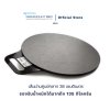 Paramount Bed แผ่นหมุนตัวผู้ป่วย Turn Table (5085) เพื่อเปลี่ยนทิศทางในการเคลื่อนย้ายในระยะใกล้ๆ