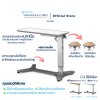 Paramount Bed โต๊ะคร่อมเตียงผู้ป่วย โต๊ะอเนกประสงค์ ปรับระดับได้ ล็อคล้อได้ รุ่น KF-1900 Series