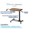 Paramount Bed โต๊ะคร่อมเตียง โต๊ะข้างเตียง โต๊ะอเนกประสงค์ เอื้ออำนวยความสะดวกกับผู้สูงอายุ RF-30R-B9003, RF-30R-B001