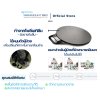 Paramount Bed แผ่นหมุนตัวผู้ป่วย Turn Table (5085) เพื่อเปลี่ยนทิศทางในการเคลื่อนย้ายในระยะใกล้ๆ