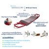 Paramount Bed อุปกรณ์ช่วยพยุงตัว พลิกตัว เคลื่อนย้ายผู้ป่วย มีห่วงจับและกันลื่น Flexi Move (3030)