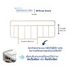 Paramount Bed ราวกั้นเตียงสำหรับเตียงไฟฟ้าแบบยกถอด ป้องกันไม่ให้ผู้ป่วยผลัดตกจากเตียงนอน