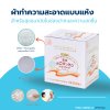 Hakuzo x Paramount Bed ผ้าเช็ดทำความสะอาดแบบแห้ง (ผ้าก๊อซแห้ง) สำหรับสุขอนามัยในช่องปากและความสดชื่น