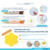 Hakuzo x Paramount Bed ฟองน้ำทำความสะอาดช่องปาก Refreshing Oral Sponge สำหรับสุขอนามัยในช่องปาก