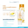 Hakuzo x Paramount Bed เจลเพิ่มความชุ่มชื้นและทำความสะอาดในช่องปาก (dry mouth gel)
