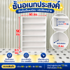 CV003 - 6-Tier Multipurpose Slim Space-Saving Shelf
