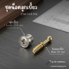 Cam Lock Set